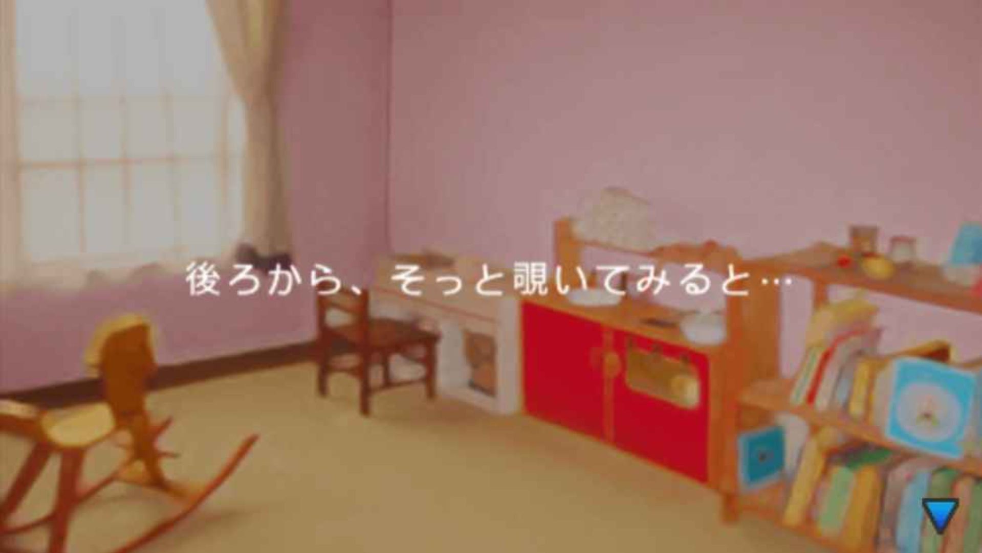 鬼嫁日记PSP游戏截图第13张