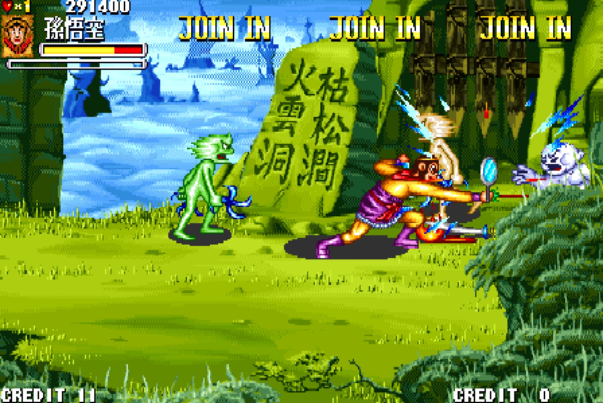 西游释厄传街机游戏截图第17张