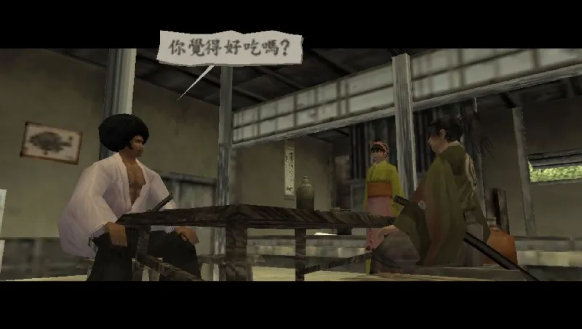 侍道1：携带版PSP游戏截图第6张