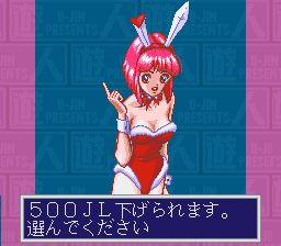 游人的轻舞飞扬女孩SFC游戏截图第18张