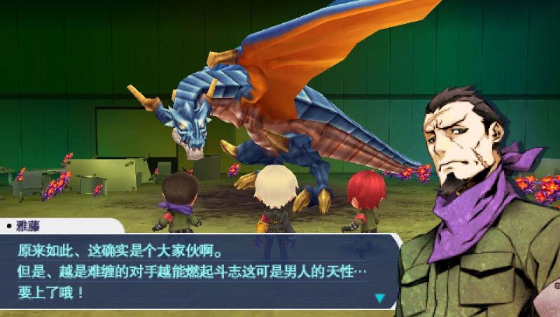 第七龙神2020PSP游戏截图第7张