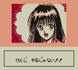 足球风云GB游戏截图第7张