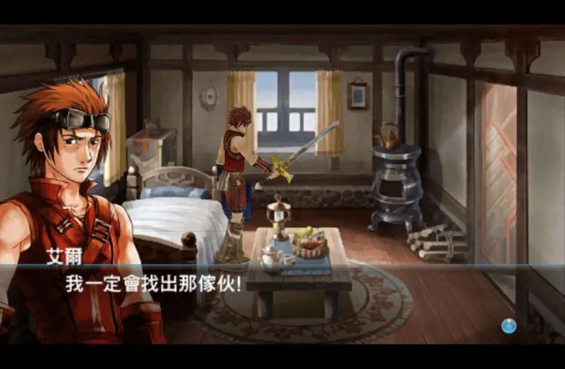 超杰交融PSP游戏截图第2张