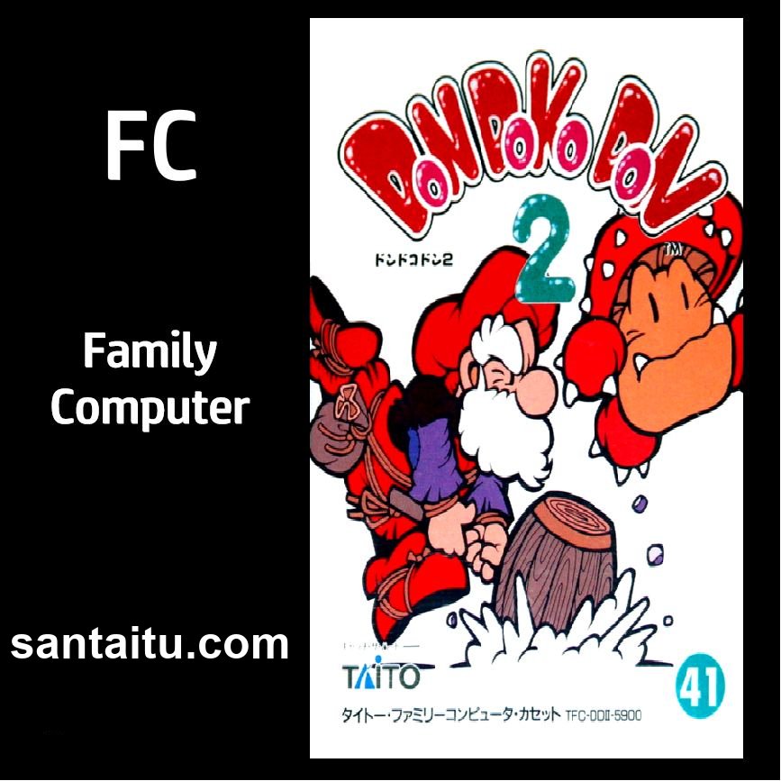 咚咚工人战记2／木匠兄弟2