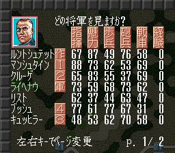 欧陆战线／欧洲军事作战／征战欧洲SFC游戏截图第15张