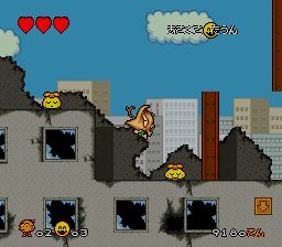 超级原人1SFC游戏截图第11张