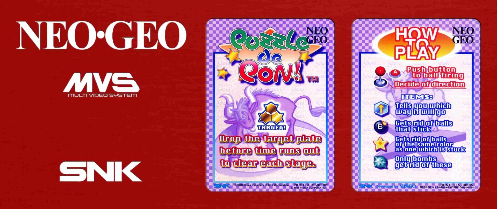 解谜气泡街机游戏截图第1张