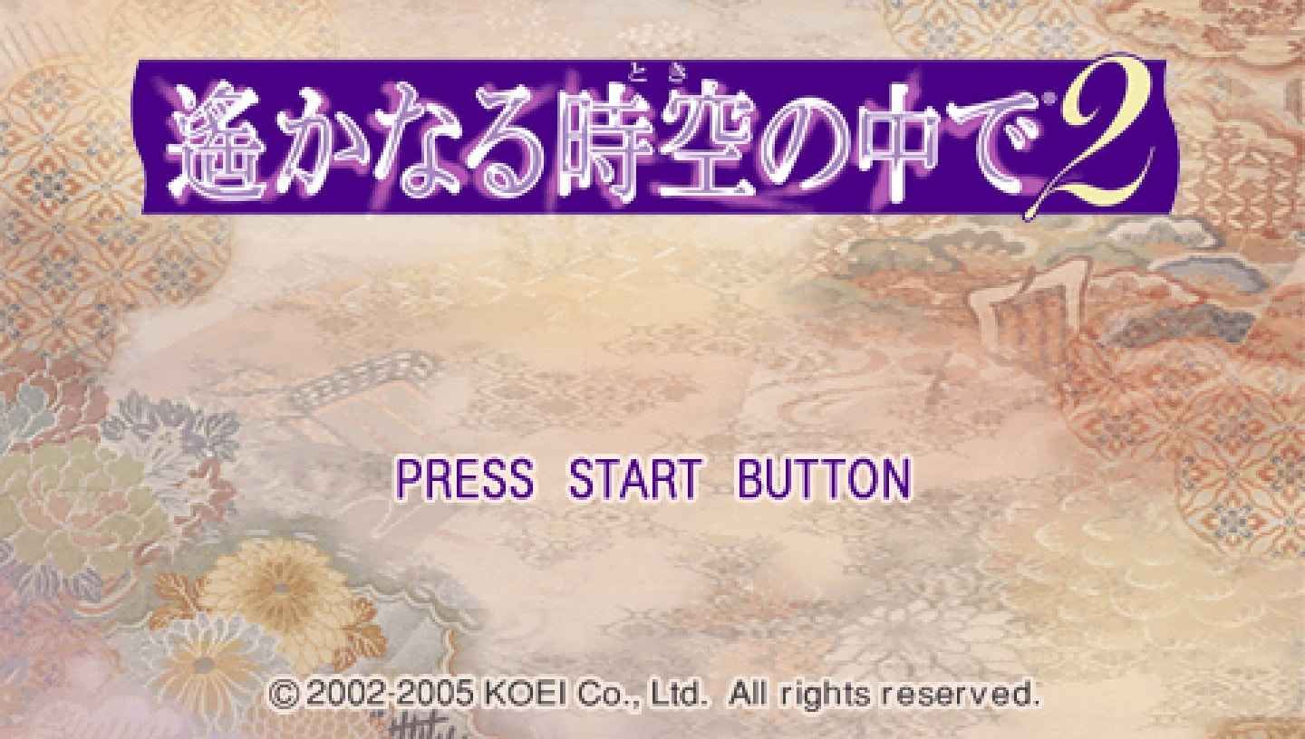 遥远的时空中：彩绘手箱2PSP游戏截图第1张