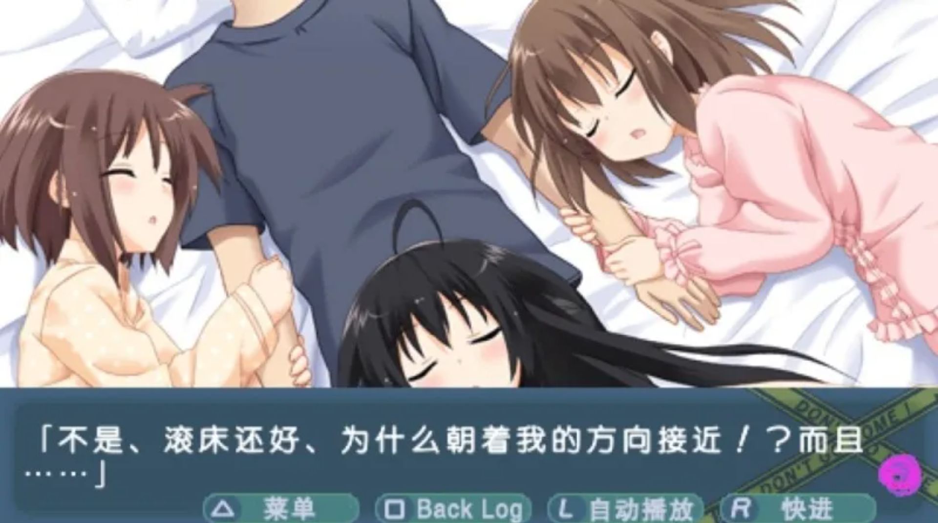 这间活动室被不回家部占领了：学园夏日战争篇PSP游戏截图第6张