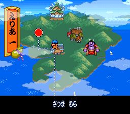 大盗伍佑卫门2：奇天烈将军玛基尼斯SFC游戏截图第19张