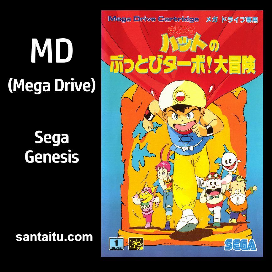 马吉卡努大冒险