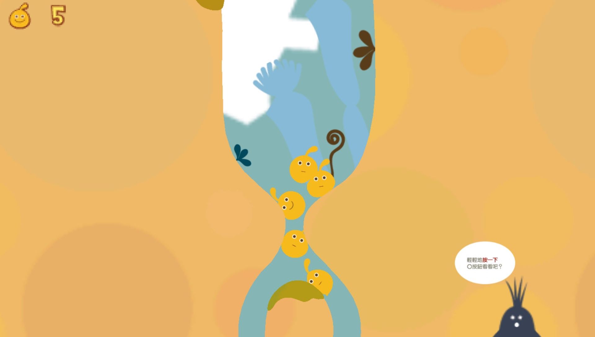 乐克乐克2PSP游戏截图第7张