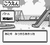 超速YOYOGB游戏截图第14张