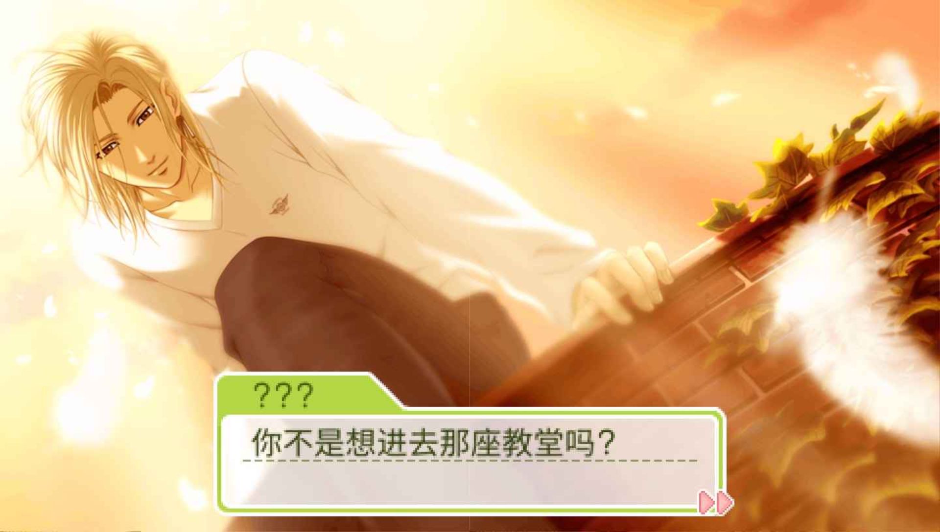 心跳回忆女生版：第三段故事PSP游戏截图第5张