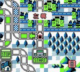 超级大富翁／人生游戏GB游戏截图第6张