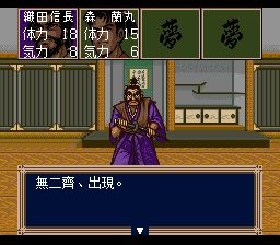 如梦似幻SFC游戏截图第14张