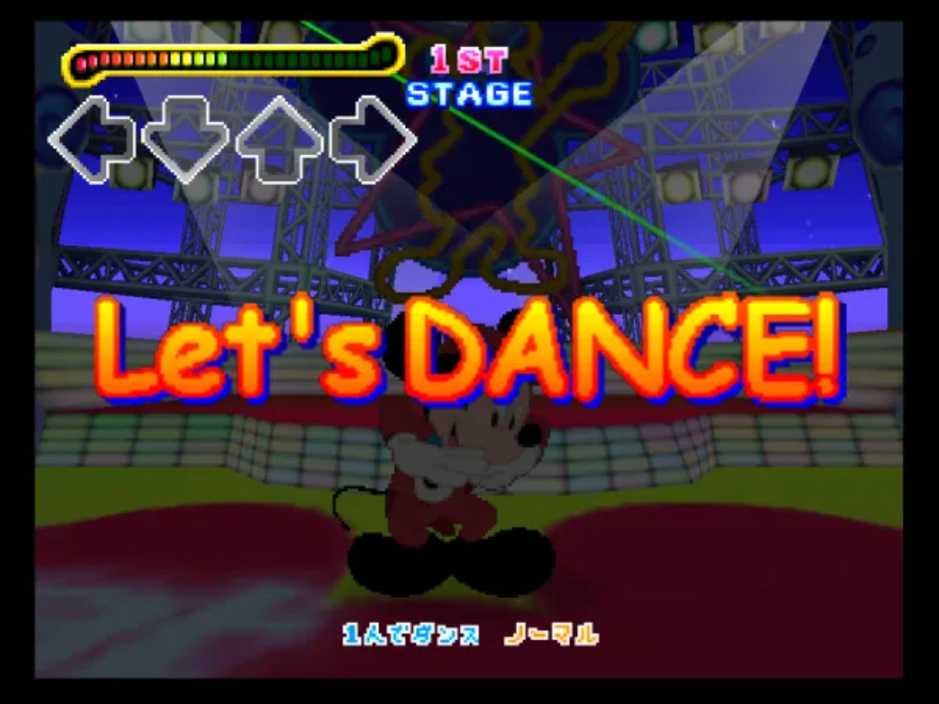 热舞革命：迪斯尼舞蹈博物馆N64游戏截图第5张