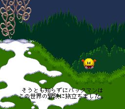 吃豆人时空之旅SFC游戏截图第8张