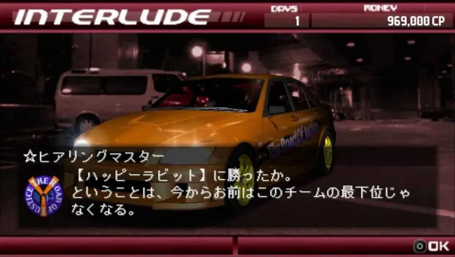 首都高：街头至尊PSP游戏截图第13张