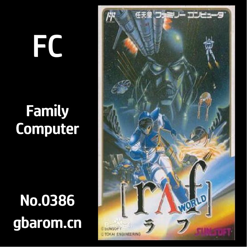 星际魂斗罗／最终殖民地