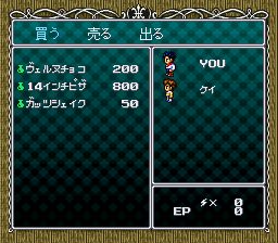 科学岛大冒险SFC游戏截图第10张