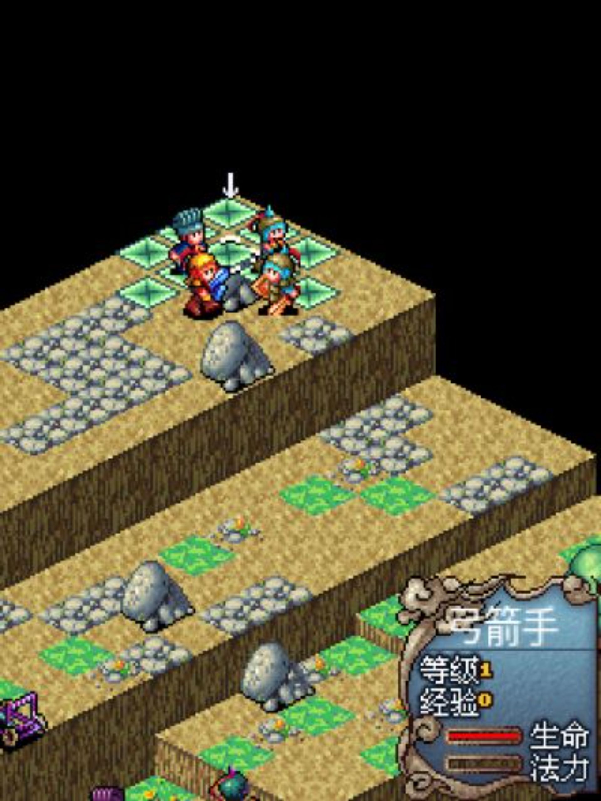 剑魂：中原霸主Java游戏截图第16张