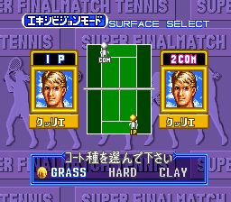 超级回合网球SFC游戏截图第4张