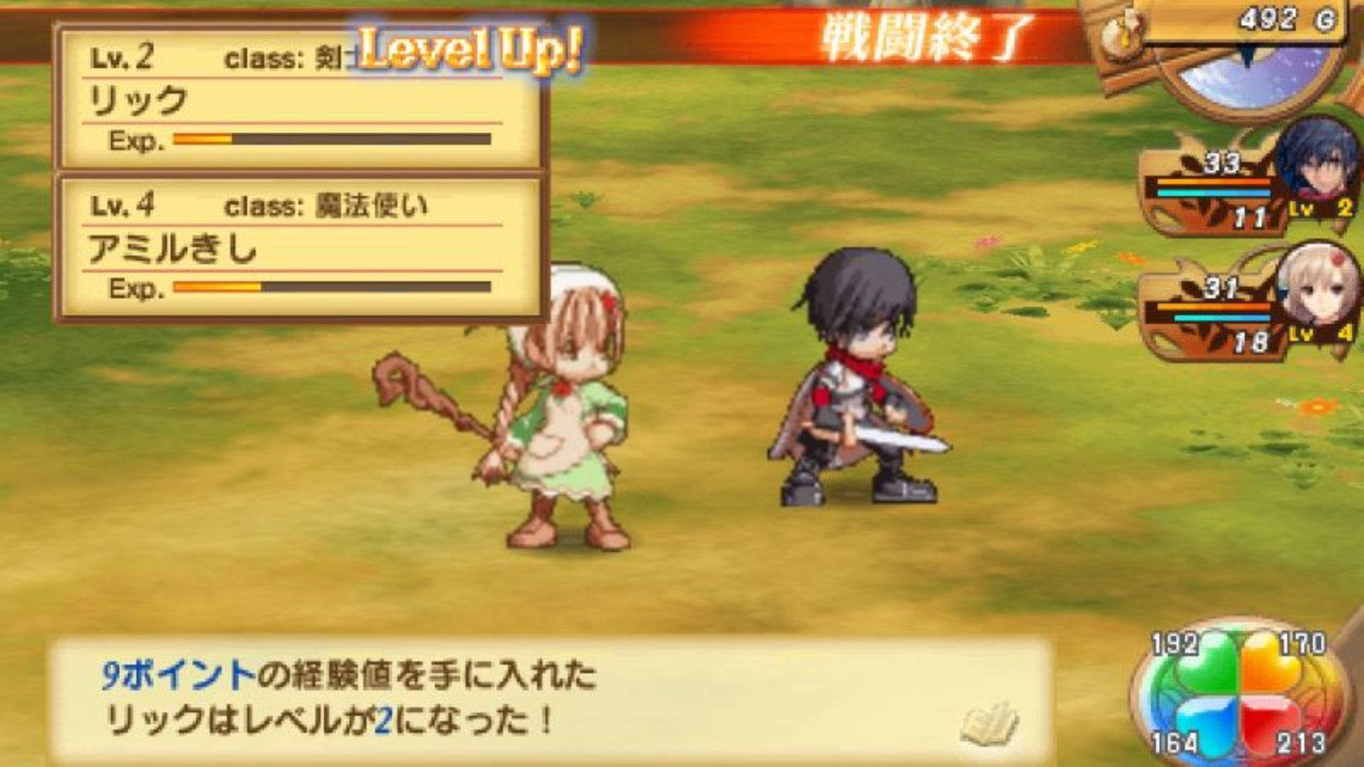 光明之心PSP游戏截图第16张