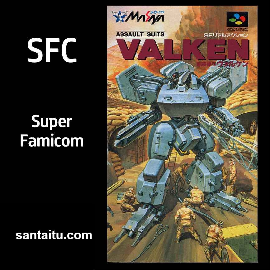 突击装甲：瓦尔肯