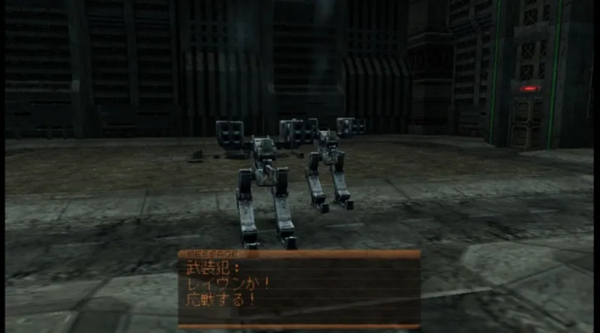 装甲核心：寂静前线（携带版）PSP游戏截图第5张