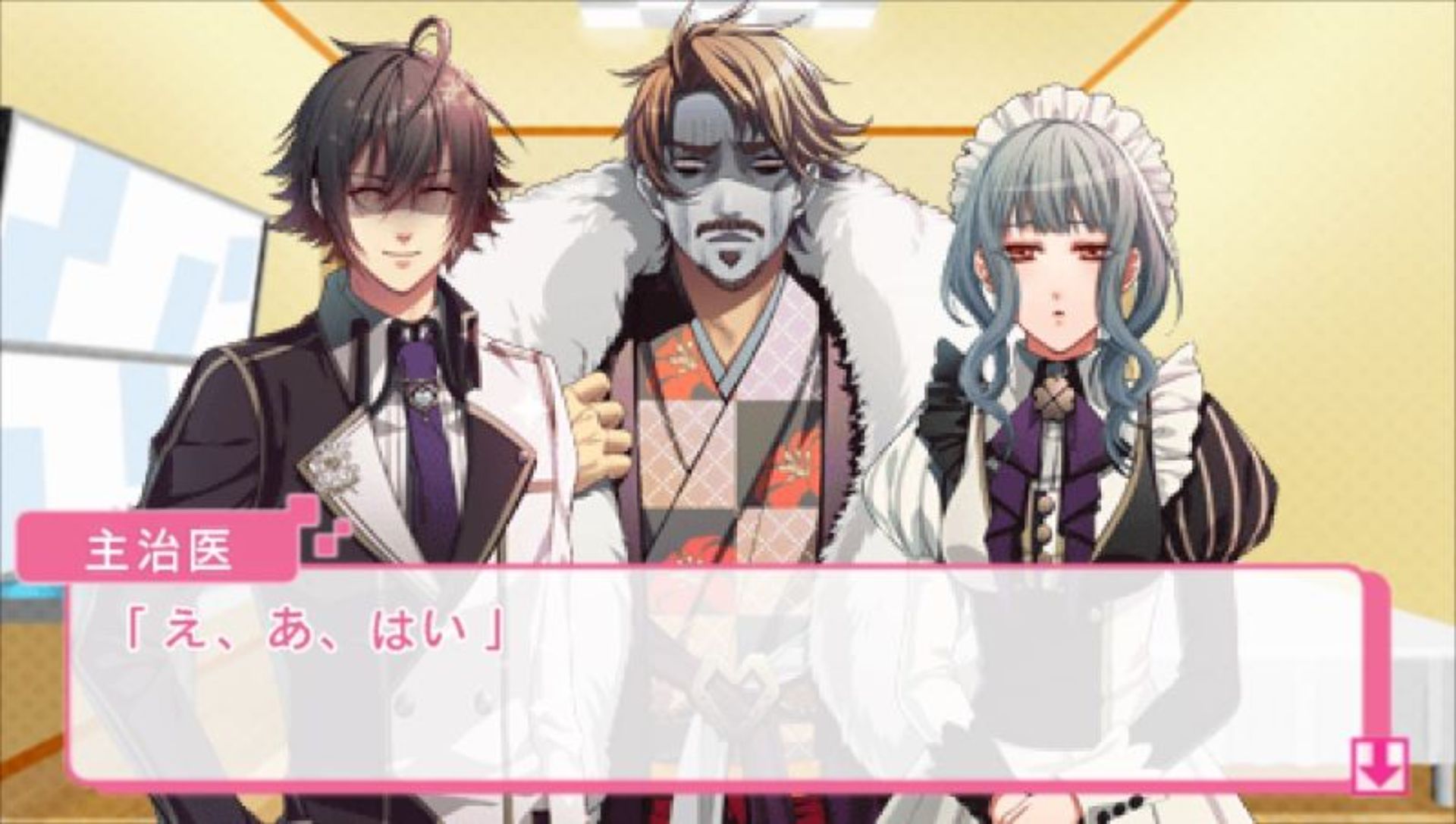 玻璃公主心PSP游戏截图第2张