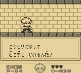 恶魔城外传：德拉古拉君GB游戏截图第15张