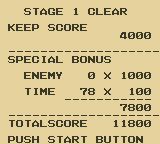 傻瓜男孩GB游戏截图第7张