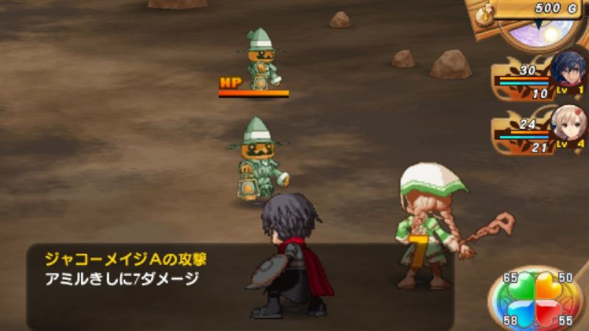 光明之心PSP游戏截图第8张