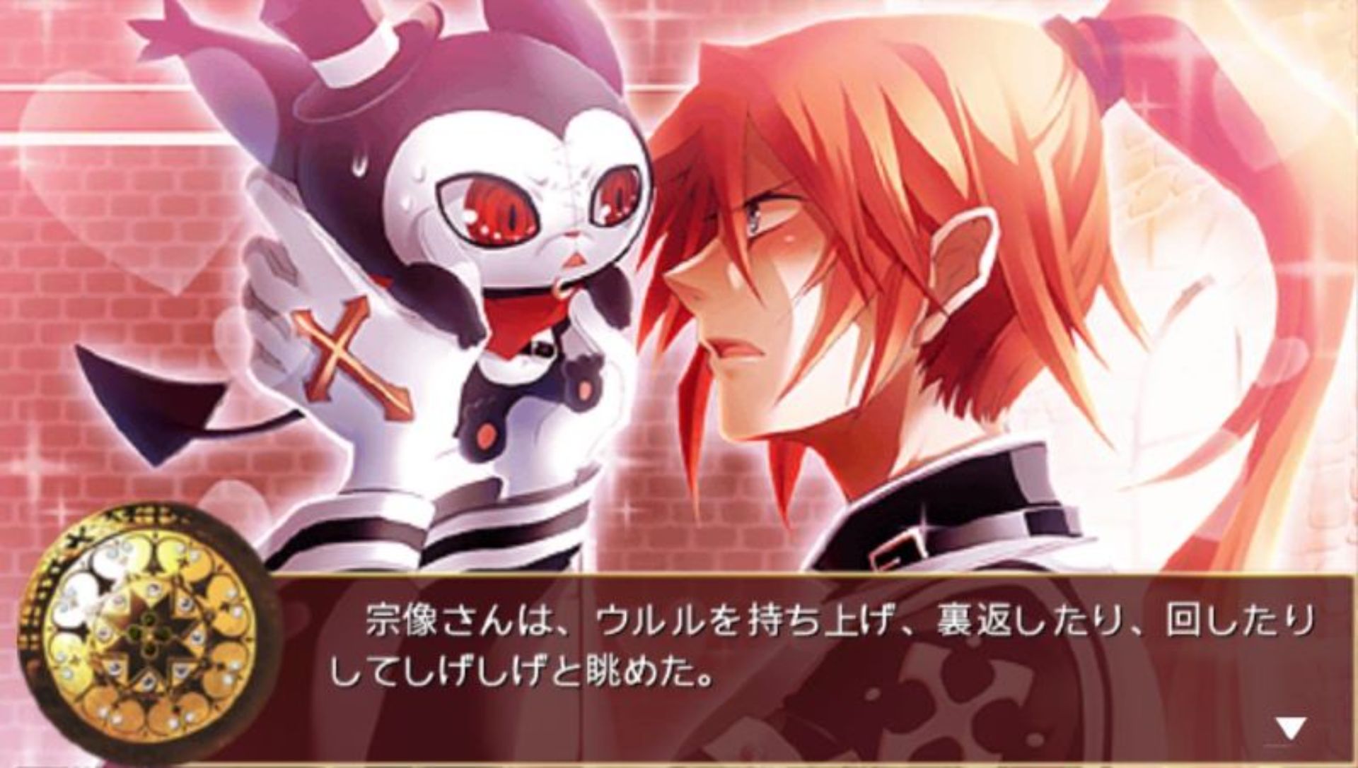 断罪的玛利亚：钟PSP游戏截图第20张