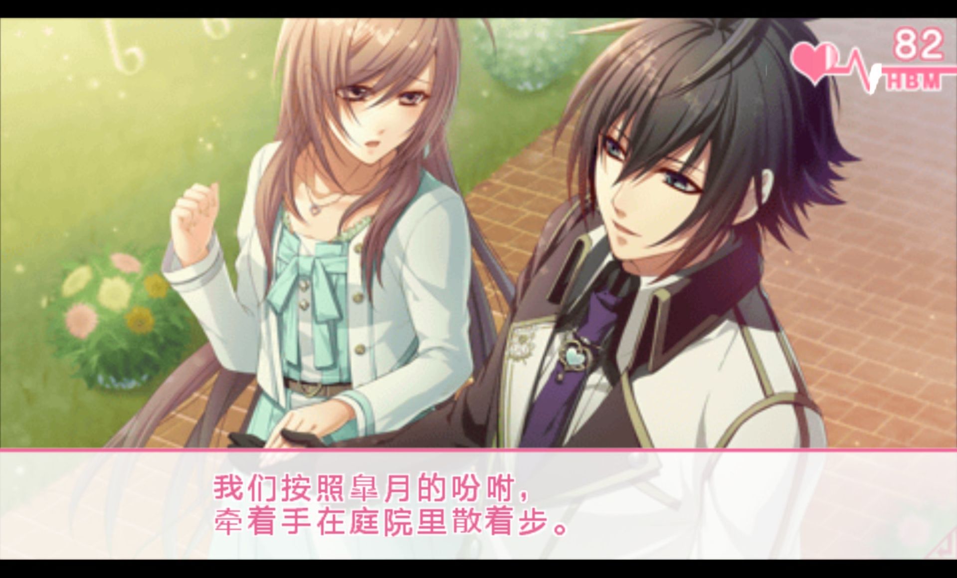 玻璃心公主PSP游戏截图第12张