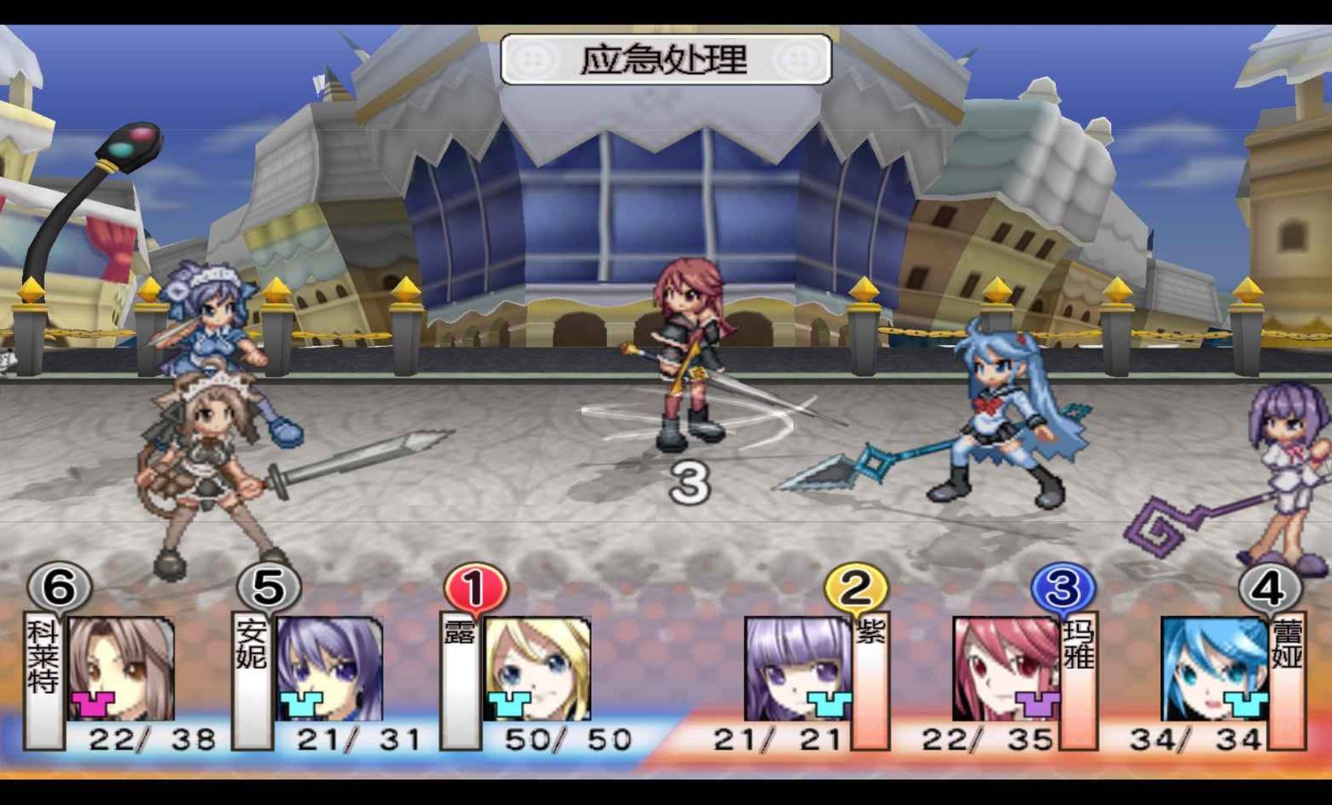 换装大战：强化PSP游戏截图第14张