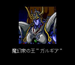 超级梦幻战士：红月少女SFC游戏截图第4张