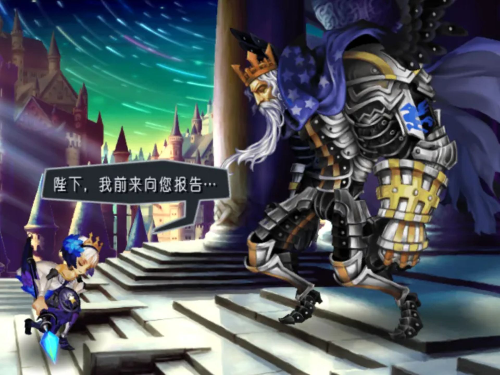 奥丁领域PS2游戏截图第11张