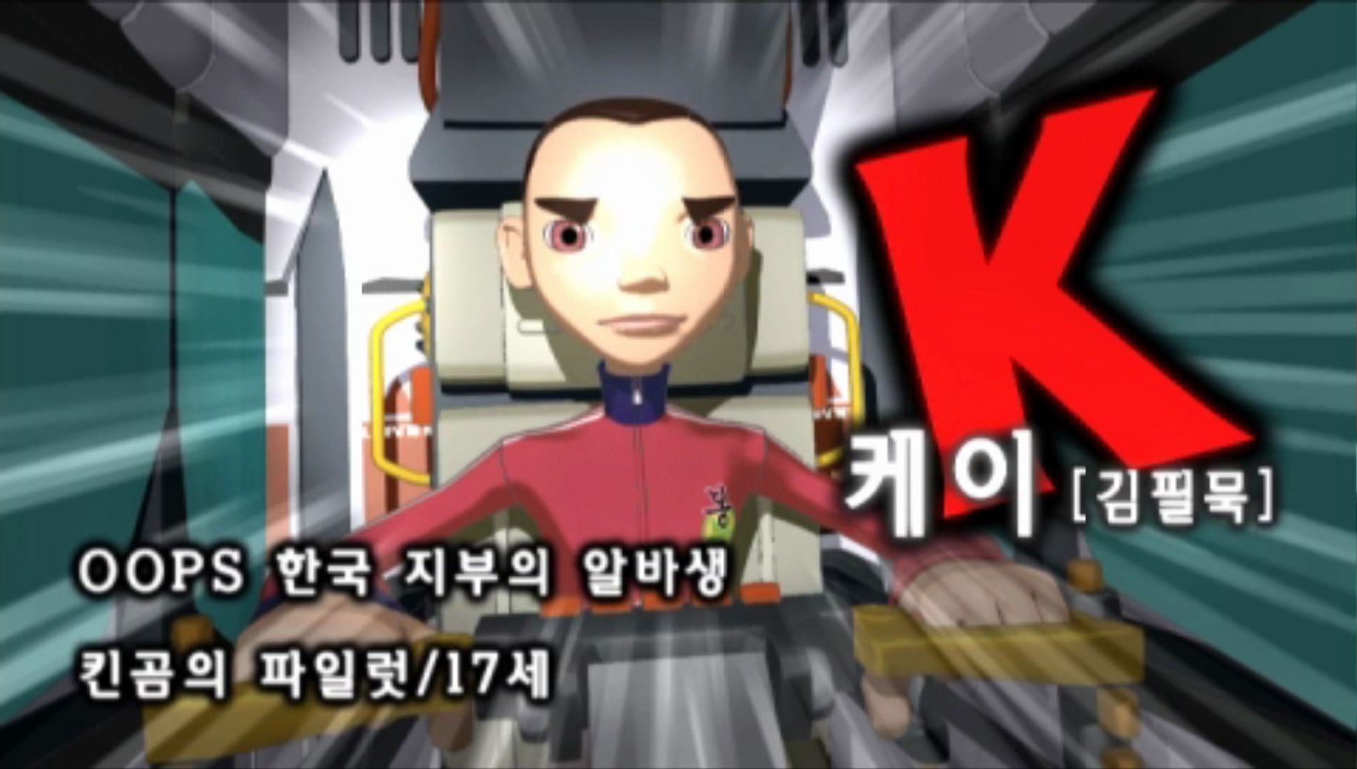 激情果汁PSP游戏截图第7张