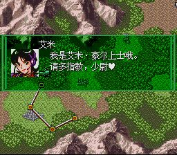 战斗机器人：创造和毁灭SFC游戏截图第15张