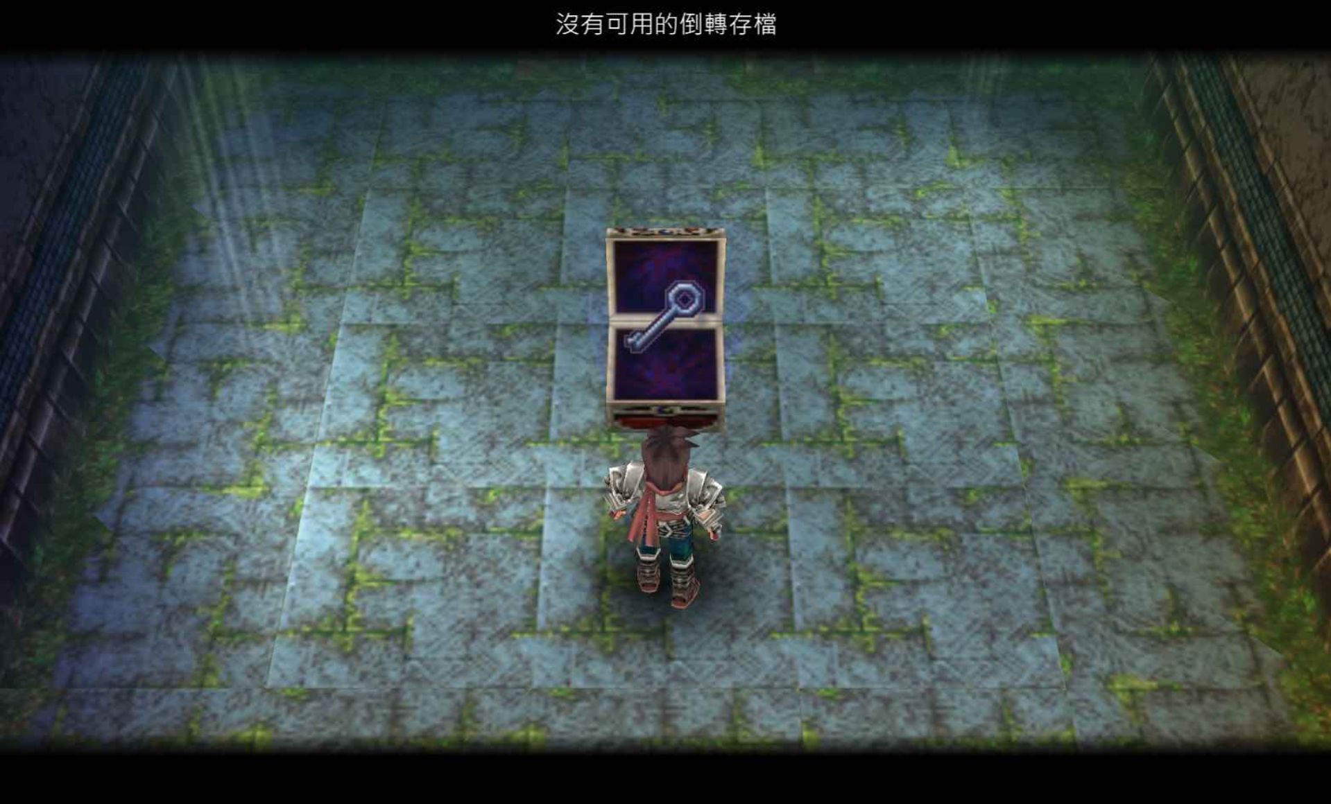 撼天神塔：黑暗回归PSP游戏截图第10张