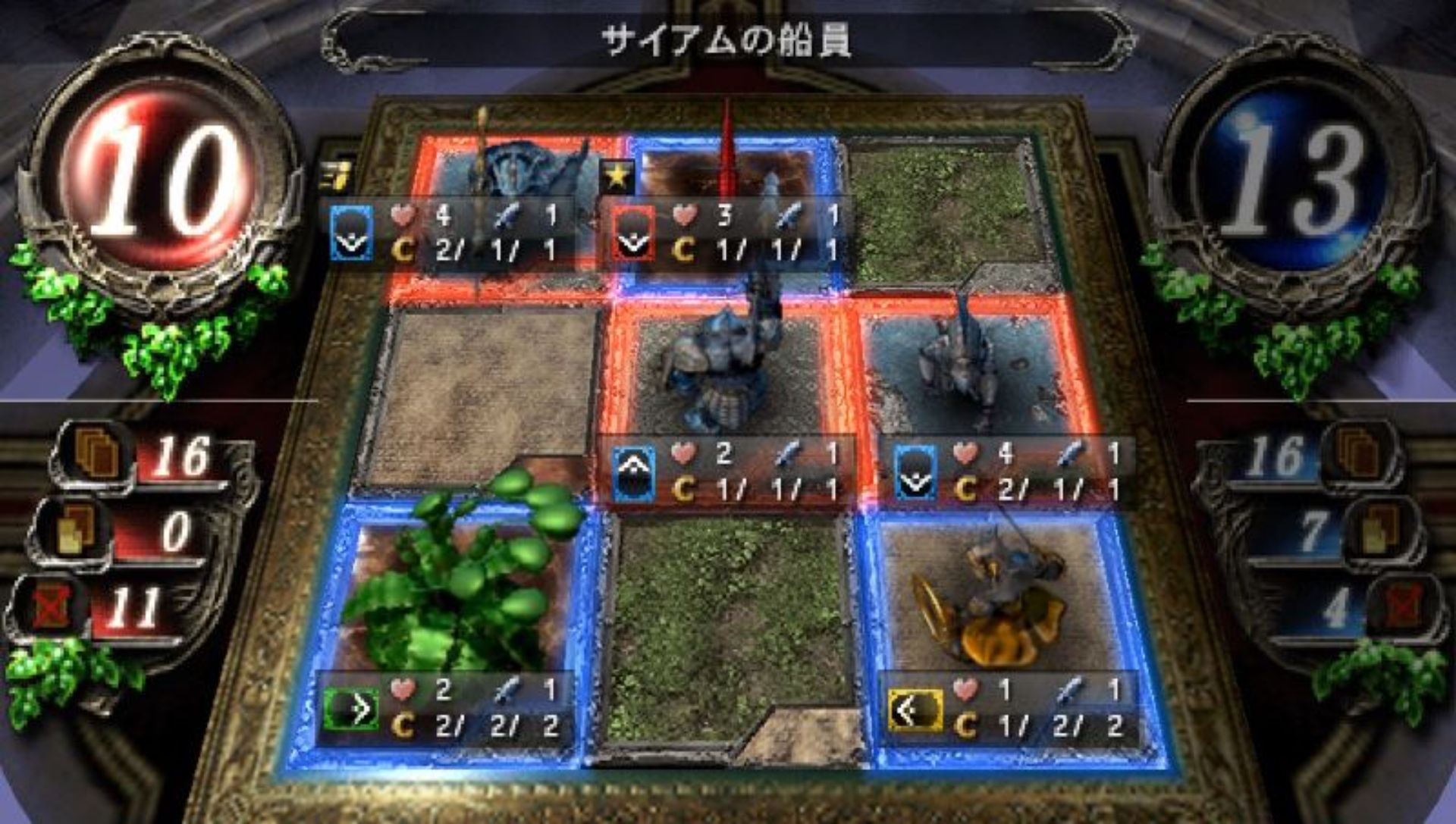 审判之眼：神谕的巫师PSP游戏截图第20张