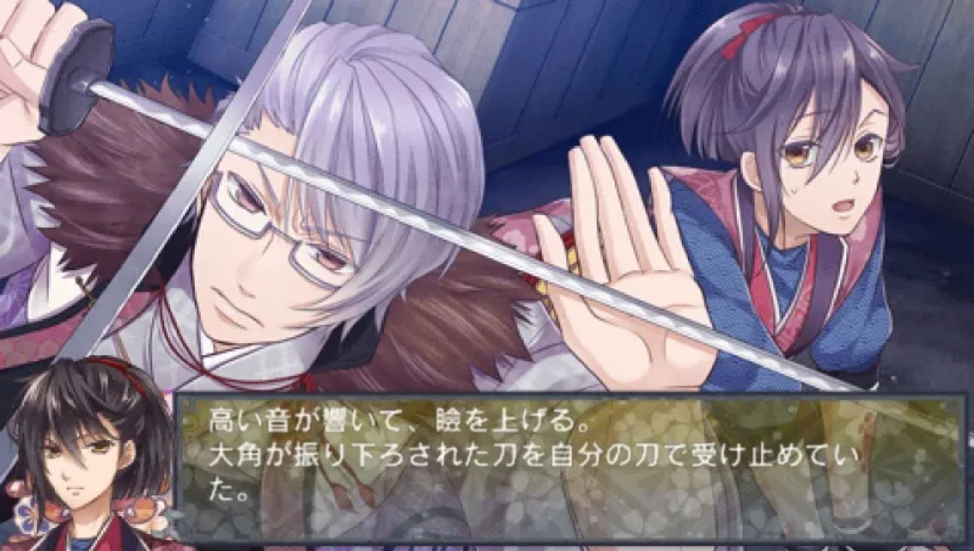 里见八犬传：八珠之记PSP游戏截图第17张