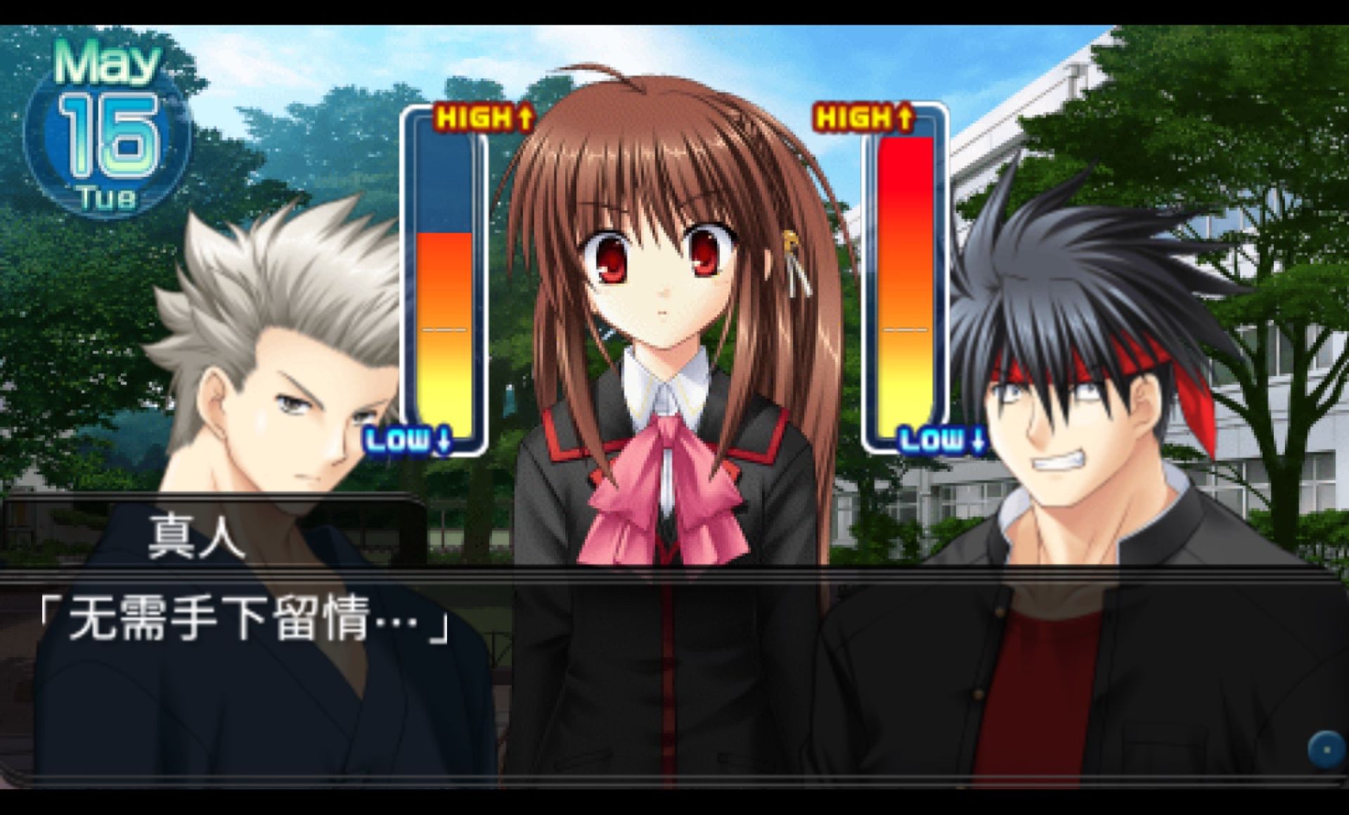 小小克星PSP游戏截图第16张