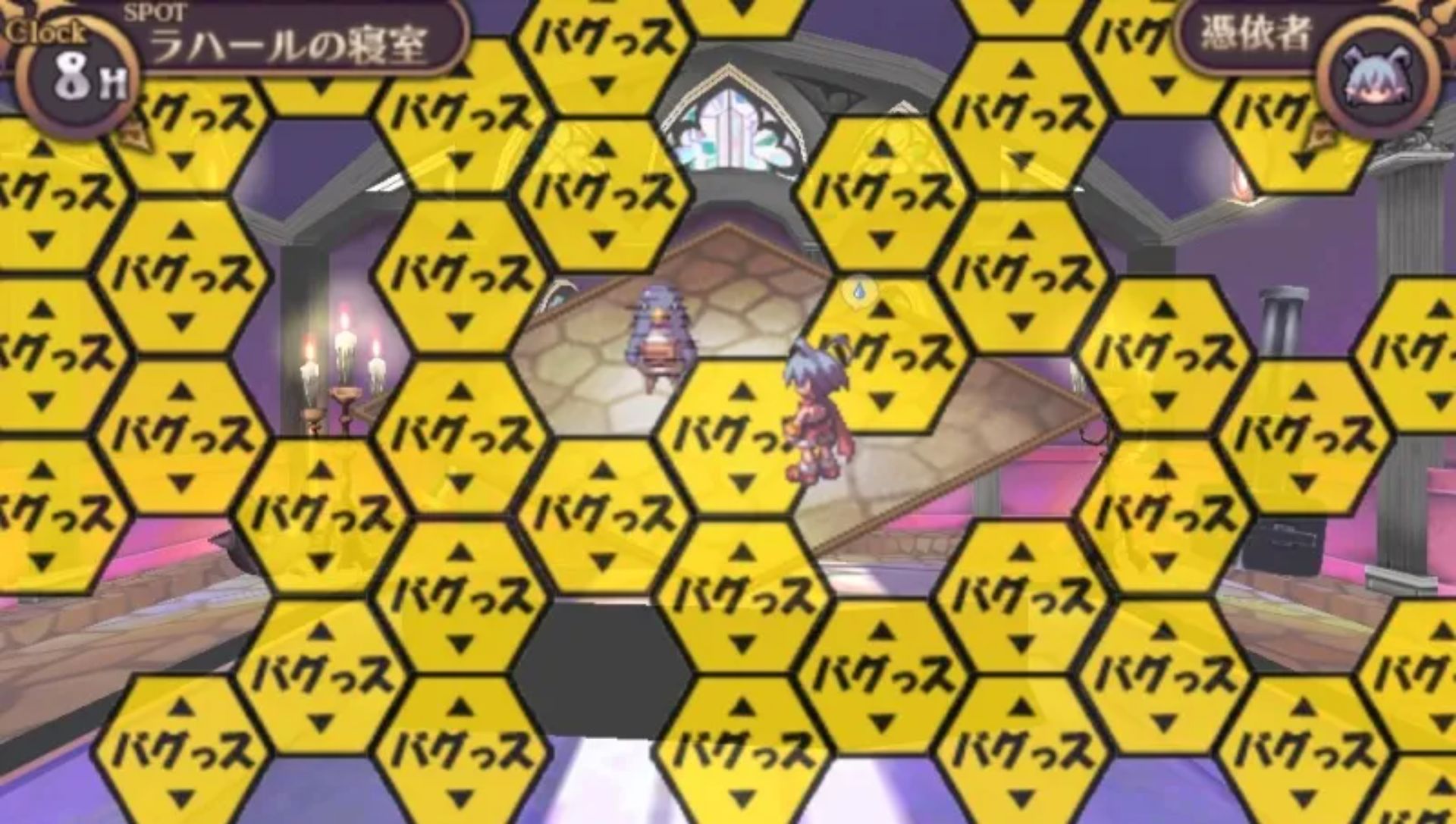 魔界战记：无限PSP游戏截图第12张