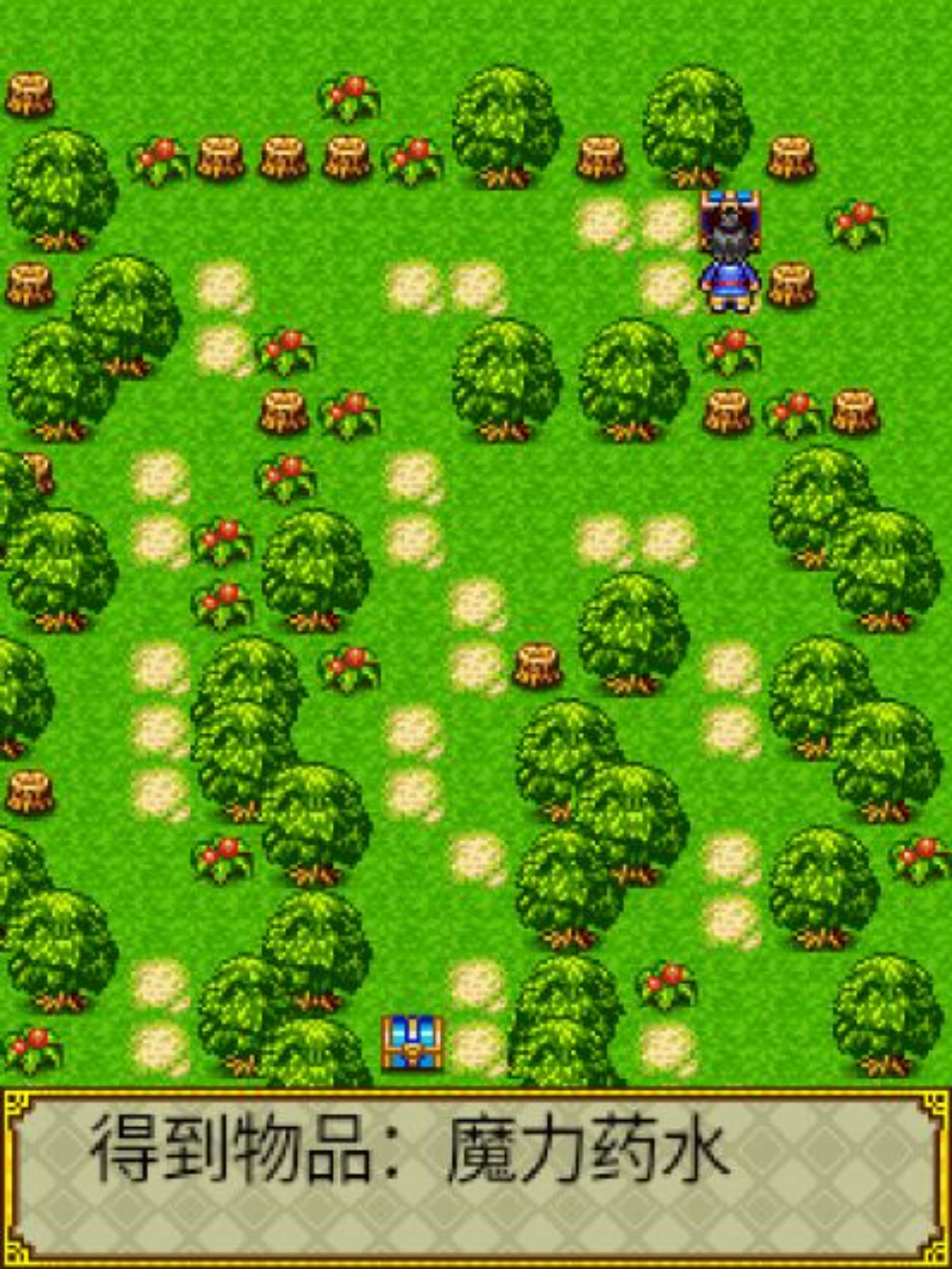 剑缘Java游戏截图第5张