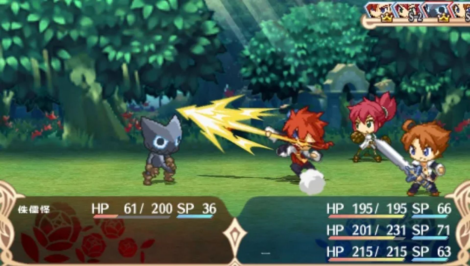 蓝色玫瑰：妖精和青眼的战士PSP游戏截图第13张