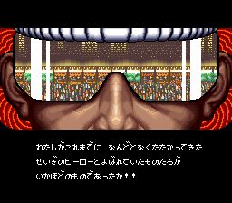 SD英雄挑战外传2：庆典欢呼SFC游戏截图第4张