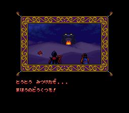 阿拉丁SFC游戏截图第5张